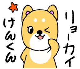 KenKunSticker sticker #12346714