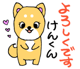 KenKunSticker sticker #12346715