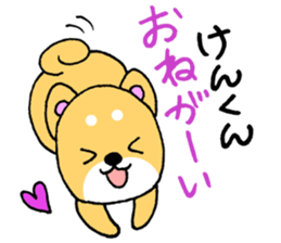 KenKunSticker sticker #12346716