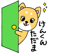 KenKunSticker sticker #12346718