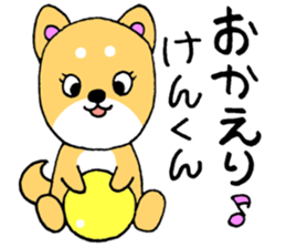 KenKunSticker sticker #12346719