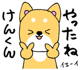 KenKunSticker sticker #12346720