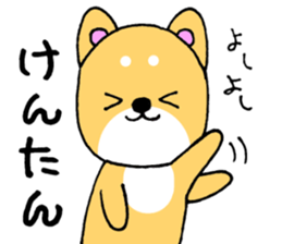 KenKunSticker sticker #12346721