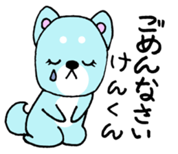 KenKunSticker sticker #12346722