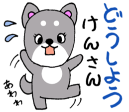 KenKunSticker sticker #12346723