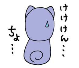 KenKunSticker sticker #12346725