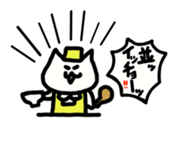 Cat talk! sticker #12346886