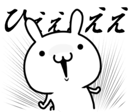 I try to inflame sticker #12347092