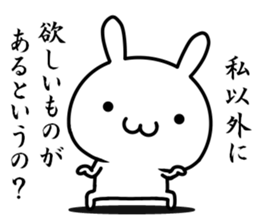 I try to inflame sticker #12347120