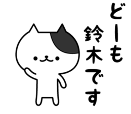 Cats for Suzuki sticker #12347166