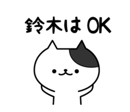 Cats for Suzuki sticker #12347168