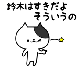 Cats for Suzuki sticker #12347170