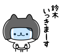 Cats for Suzuki sticker #12347173