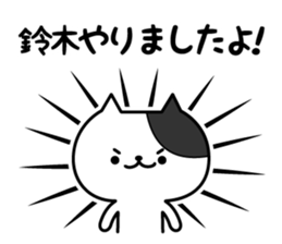 Cats for Suzuki sticker #12347175