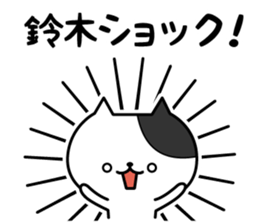 Cats for Suzuki sticker #12347176