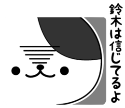 Cats for Suzuki sticker #12347177