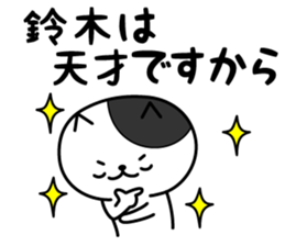 Cats for Suzuki sticker #12347178