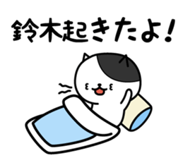 Cats for Suzuki sticker #12347181