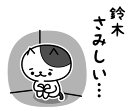 Cats for Suzuki sticker #12347182