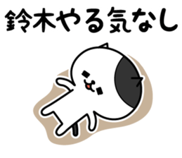 Cats for Suzuki sticker #12347183