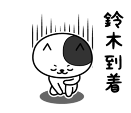 Cats for Suzuki sticker #12347184