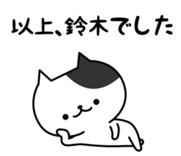 Cats for Suzuki sticker #12347188