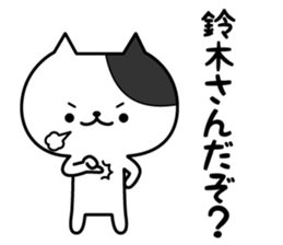 Cats for Suzuki sticker #12347190