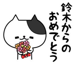 Cats for Suzuki sticker #12347192