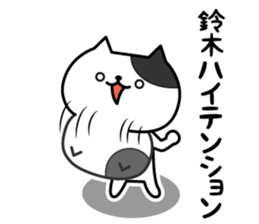 Cats for Suzuki sticker #12347193
