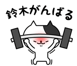 Cats for Suzuki sticker #12347194