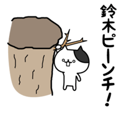 Cats for Suzuki sticker #12347195