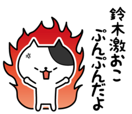 Cats for Suzuki sticker #12347196