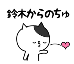 Cats for Suzuki sticker #12347197