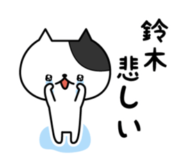 Cats for Suzuki sticker #12347199