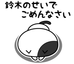 Cats for Suzuki sticker #12347200