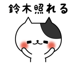 Cats for Suzuki sticker #12347201