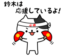 Cats for Suzuki sticker #12347202