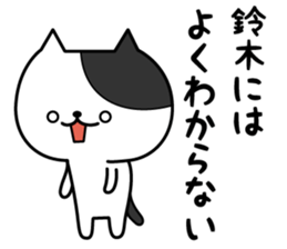Cats for Suzuki sticker #12347203