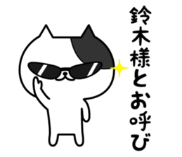 Cats for Suzuki sticker #12347204