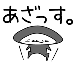Shy guy "OniguRin" sticker #12347241
