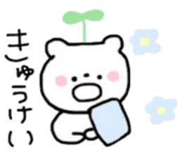 kumanokosann sticker #12347255