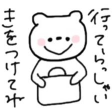 kumanokosann sticker #12347261