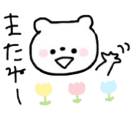 kumanokosann sticker #12347269