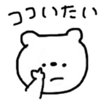 kumanokosann sticker #12347270