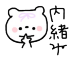 kumanokosann sticker #12347271