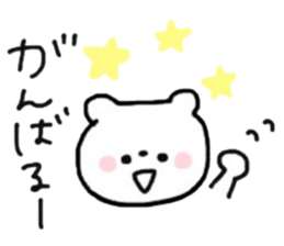 kumanokosann sticker #12347274