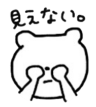 kumanokosann sticker #12347281