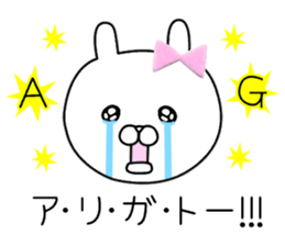 Usappi of healing2 sticker #12347287