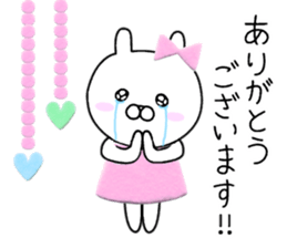 Usappi of healing2 sticker #12347289