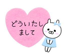 Usappi of healing2 sticker #12347291